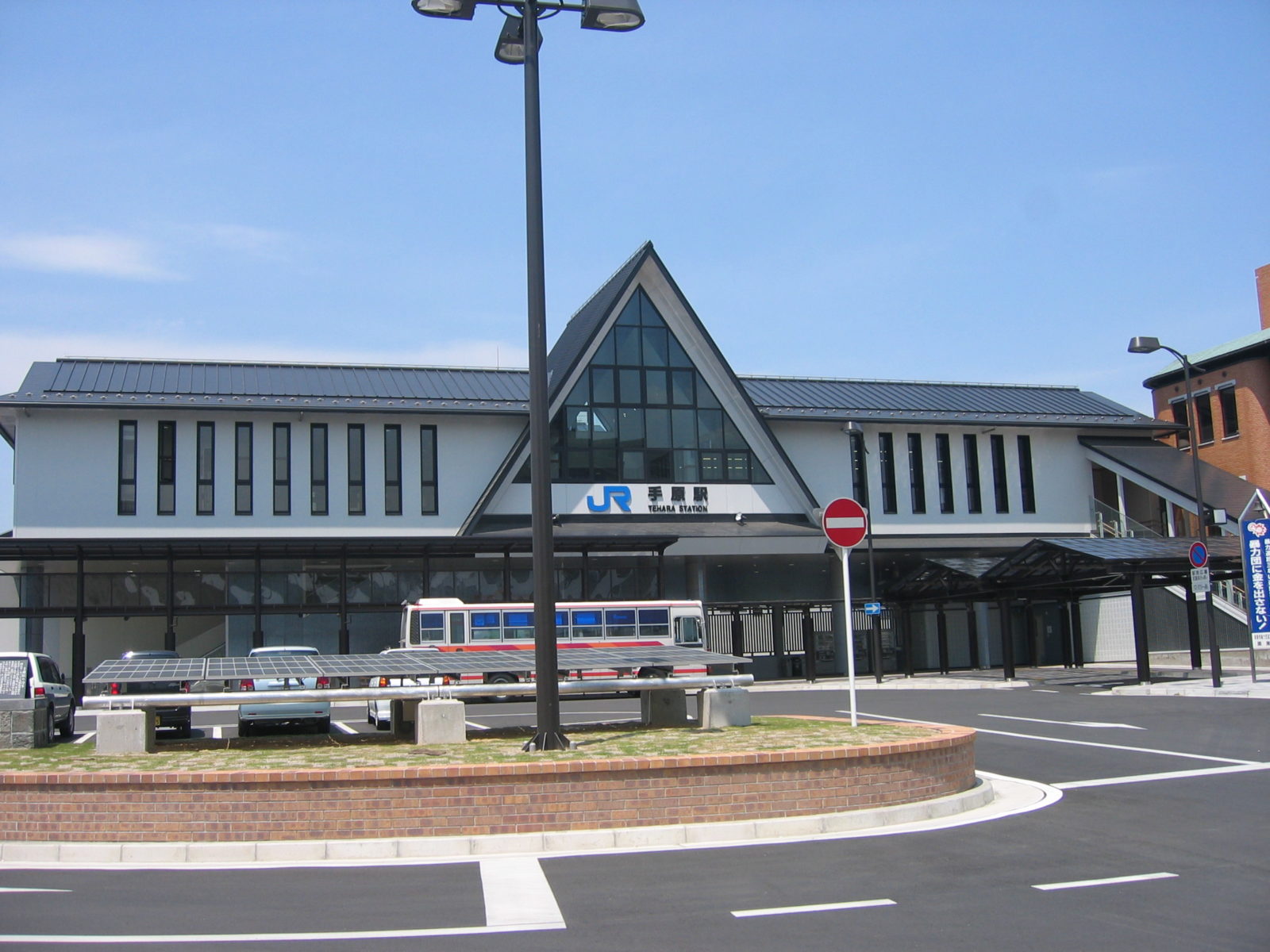 手原駅