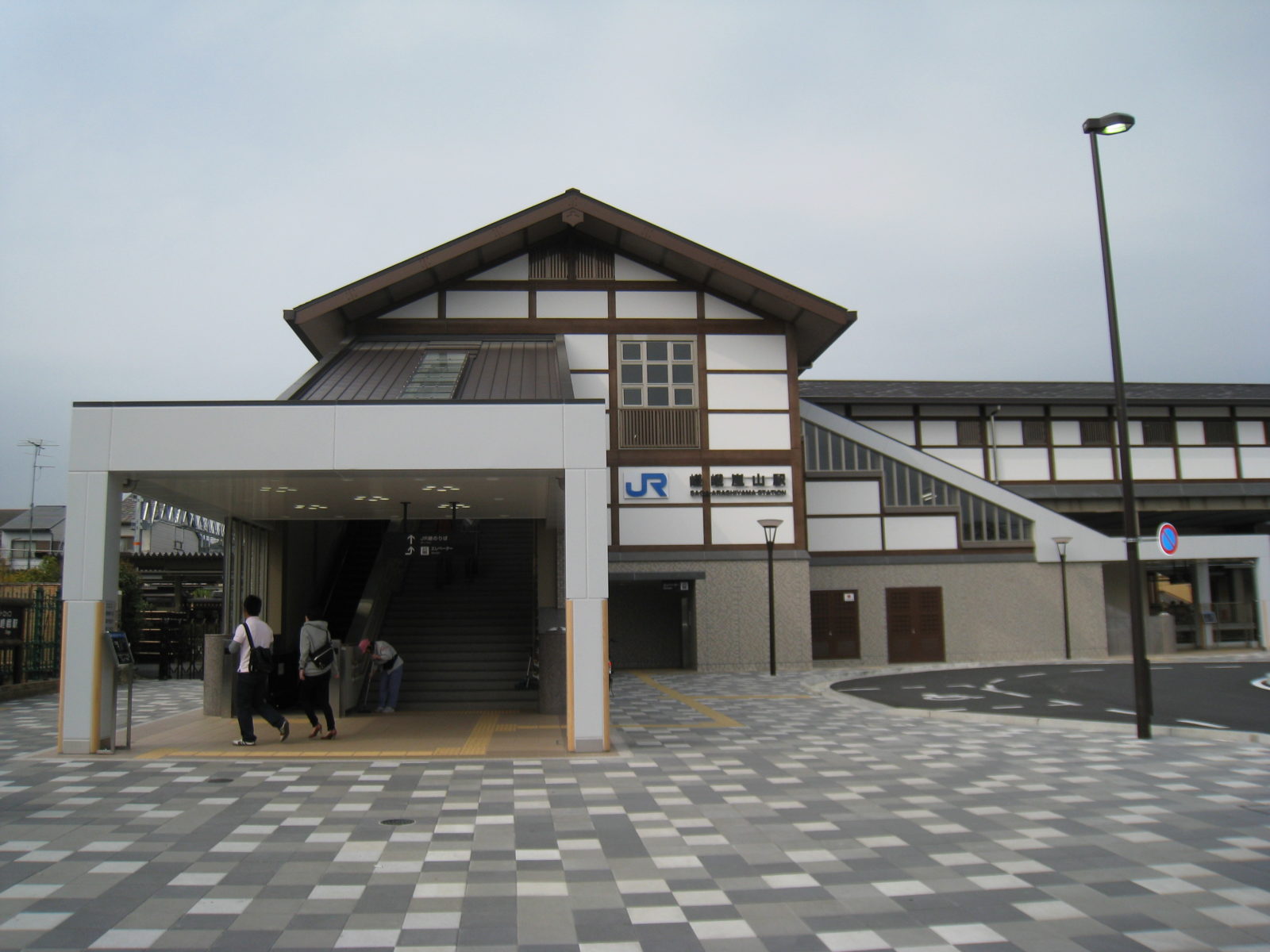 嵯峨嵐山駅
