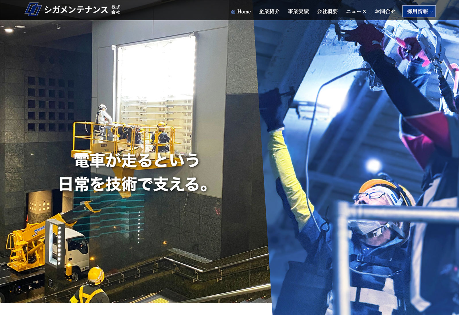 ニュース　7月18日