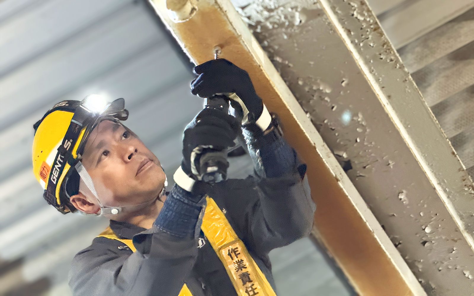 電車の安全な運行と多くの人の生活を守る！